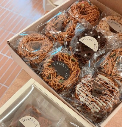 약과·강정 모음 세트 - 1